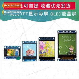 inch 1.3 display SPI col TFT 0.96 1.8 1.44