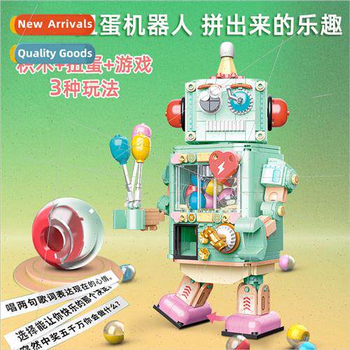 Twisted egg robot building blocks Chao want to build things