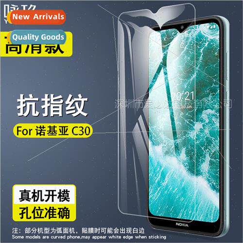 Tempered Glass Protective Film  Nokia C30 Nokia C30 Tempered