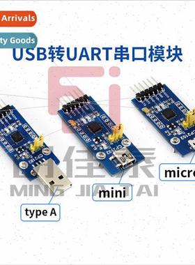 Microsnow CP2102 Module USB to TTL USB to Serial USB to UART
