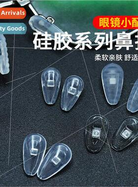 licone Non-slip Nose Pad Airbag Nosepiece licone Eyeglass No