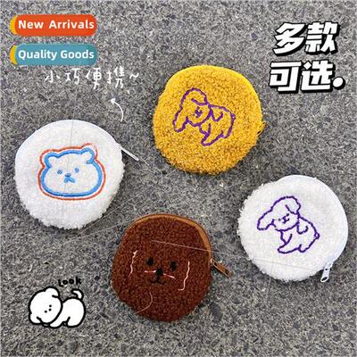 Coin purse plush new cartoon cute coin bag key bag stall sup