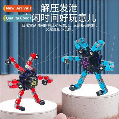 Creative Variety mechanical gyro fingertip gyro chain novelt