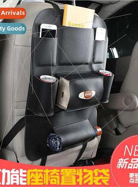 Car Seat Organizer Leather Multifunctional Seat Back Hanging