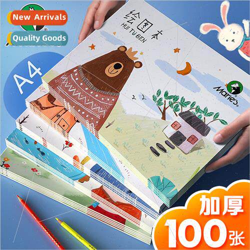 A4 large children drawing book blank drawing book drawing bo