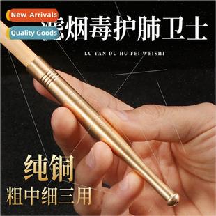 Copper Tip Cigarette Pipe Highly effective pull rod tar filt