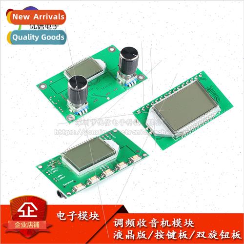 FM Stereo Digital Radio Wireless Audio Receiver LCD/Pushbutt