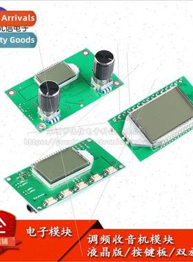 FM Stereo Digital Radio Wireless Audio Receiver LCD/Pushbutt