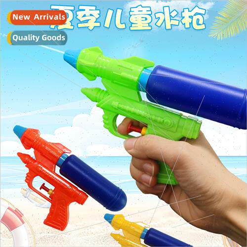 Children water gun new summer beach water play baby toys sum