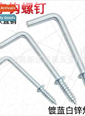 7-word hook blue-whe zinc-plated hooks right-angle hooks sel