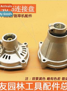 40-5 139 GX35 mower coupling disk de-mounted backpack brushc