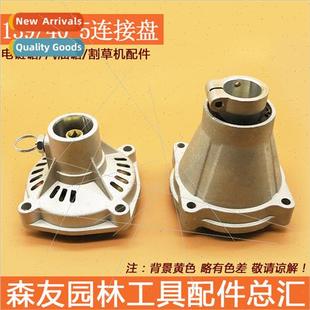 disk brushc 139 backpack mounted coupling mower GX35