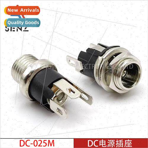 DC Power Socket DC-025M All Copper wh Threaded Nut 5.5*2.1/2