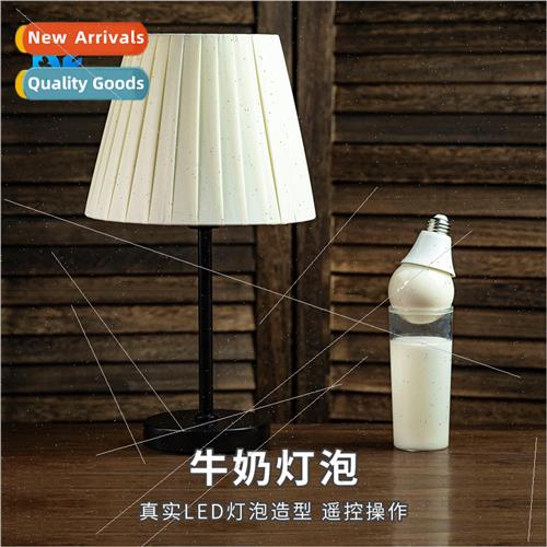 Milk table lamp milk disappears into light bulb stage theate