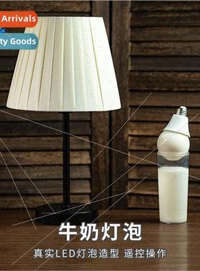 Milk table lamp milk disappears into light bulb stage theate