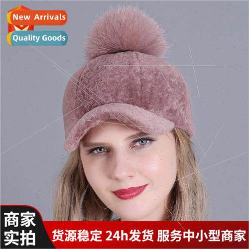 Winter new cashmere duck tongue cap raccoon fur ball ladies