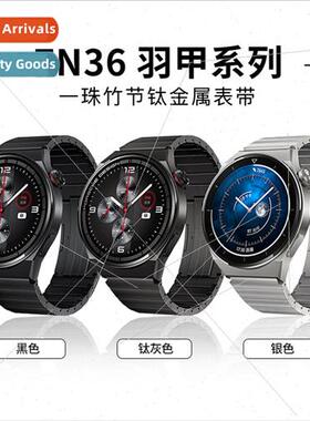 适用Huawei Watch 3pro watch GT2 Pro one bead titanium bamboo