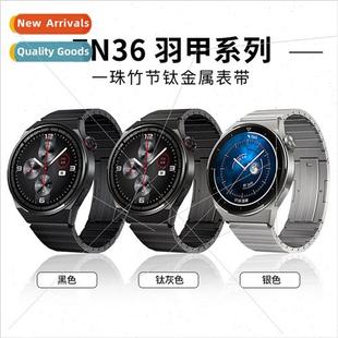 适用Huawei Watch 3pro watch GT2 Pro one bead titanium bamboo