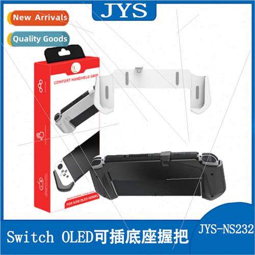 Swch OLED One-Piece Insertable Dock Grip OLED Game Console P