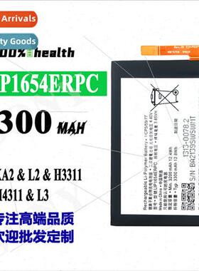 适用Sony Xperia XA2/L2/H3311/H4311/L3 Cell Phone LIP1654ERPC
