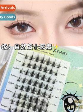 Whe Moonlight False Eyelash ~ Lazy Man Trilogy Pure Desire I