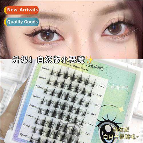 Whe Moonlight False Eyelash ~ Lazy Man Trilogy Pure Desire I