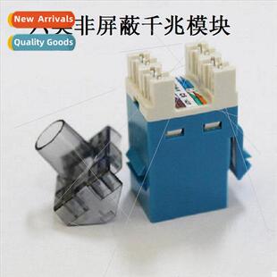 Gold-plated CAT6E Category 6 Unshielded RJ45 Network Module