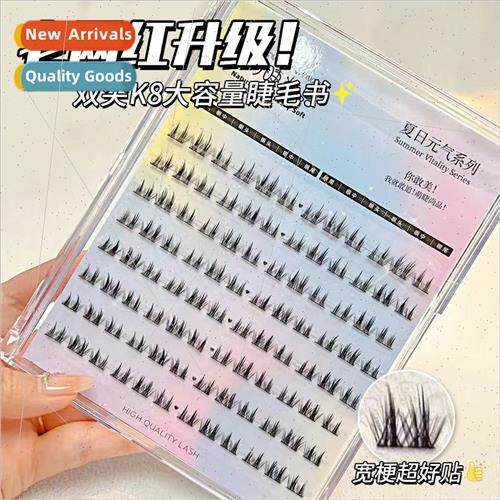 Double tip k8 large volume eyelash book single cluster comic