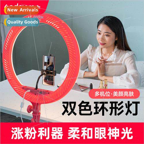 LR120 LR150 ring light anchor video beauty make-up special L