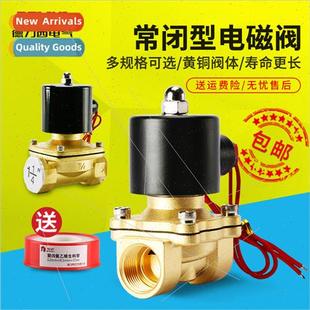 valve water 220V normally solenoid 24V pneumatic