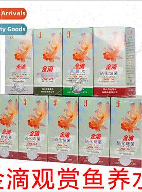 Gold Drops Fish Tank Dechlorinating Water Fish Tank Commonly