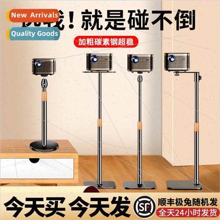 Projector Stand Universal Floor Projector Stand Bedside Desk