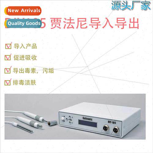 DIY105 Jaffa Nee Import Export Import Instrument DIY Small B