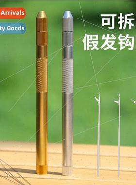 Wig Hooks Metal Shank Hair Extension Beaders Hooks Set Remov