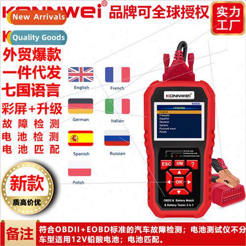 New KW880 Car Troubleshooter Test+Car Battery Tester+Battery