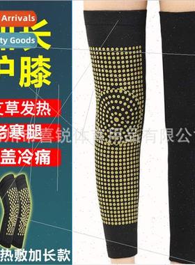 Lengthened wormwood knee pads warm old cold legs hot compres