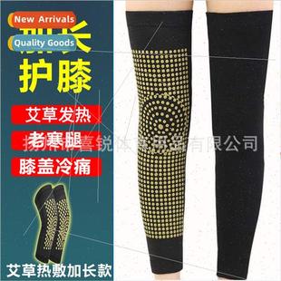pads warm hot wormwood compres legs knee cold Lengthened old