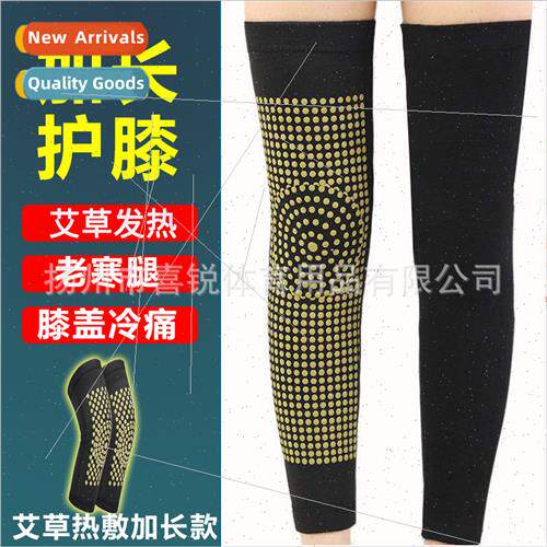 Lengthened wormwood knee pads warm old cold legs hot compres