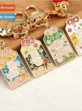 New Japanese ins cherry blossom peach blossom imperial guard