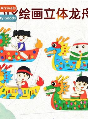 Wooden dragon boat DIY children Dragon Boat Festival colorin