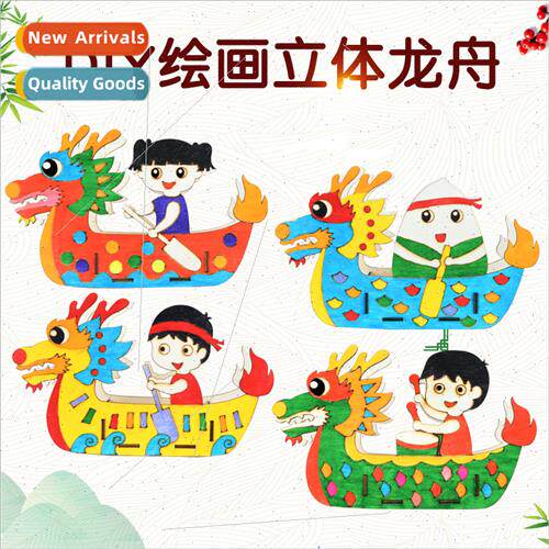 Wooden dragon boat DIY children Dragon Boat Festival colorin
