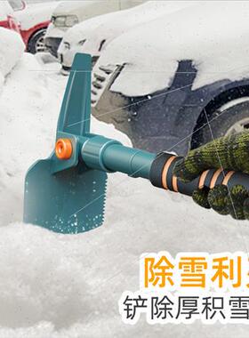Car snow shovel winter snow removal hanging ice shovel ice s