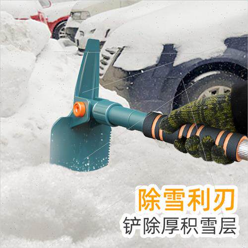 Car snow shovel winter snow removal hanging ice shovel ice s