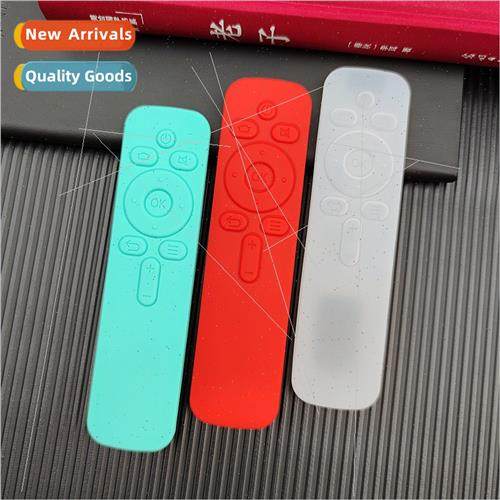 适用Skyworth TV remote control protective cover YK-C900H sil