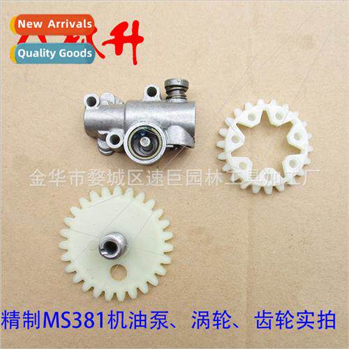 适用381 Chain Saw Parts Oil Pumps