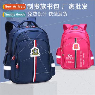 schoolbag Korean children load-bearing Brish shoulders backp