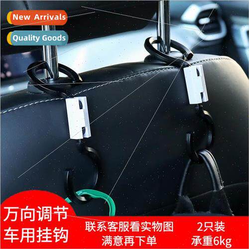 Car back seat hooks car universal adjustable rear headrest h