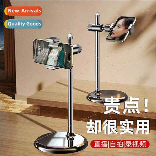 Lazy desktop cell phone holder can lift drama chasing bracke