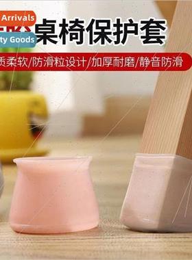 Furnure stool floor protection pads Chair foot covers table