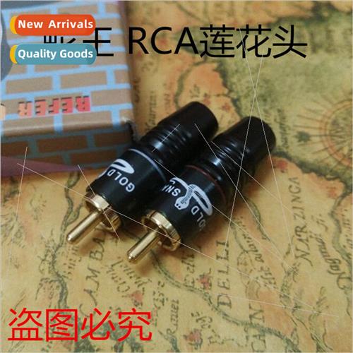 Black King Snake Pure Copper Gold-plated Lotus Header Audiop